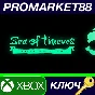 ⭐ Sea of Thieves: 2025 Edition US XBOX One / Xbox Serie