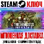 Total War Three Kingdoms The Furious Wild Steam Key DLC