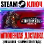 Total War: Three Kingdoms Reign of Blood Steam Key DLC