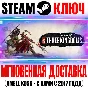 Total War: Three Kingdoms Steam Key Global +Bonus