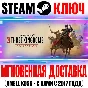 Total War Three Kingdoms Collection (+10 DLC) Steam Key