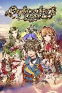 ✅ Sephirothic Stories Xbox One|X|S activation