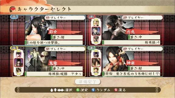 ✅ Shadow Assault/Tenchu Xbox One|X|S activation