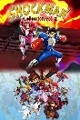 ✅ Shockman Collection Vol. 2 Xbox One|X|S activation