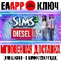 The Sims 3 Diesel Stuff (Каталог) Ключ EA app РФ+Мир