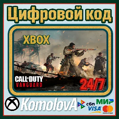 🌍Call of Duty: Vanguard Standard Edition XBOX KEY🔑+🎁
