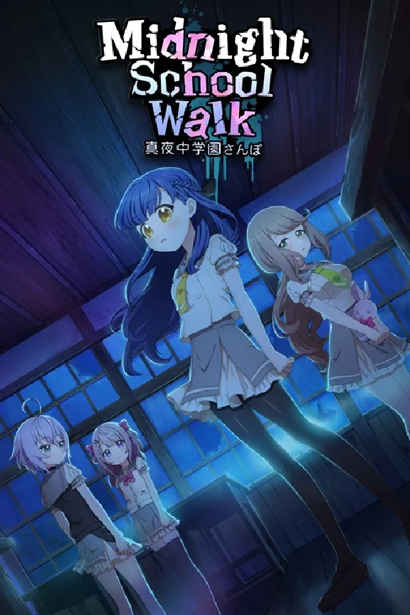 ✅ Midnight School Walk 真夜中学園さんぽ Xbox One|X|S activation