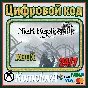 🌍 NieR Replicant ver.1.22474487139... XBOX / КЛЮЧ🔑
