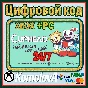 🌍 Cuphead: The Delicious Last Course XBOX + PC/ КЛЮЧ🔑