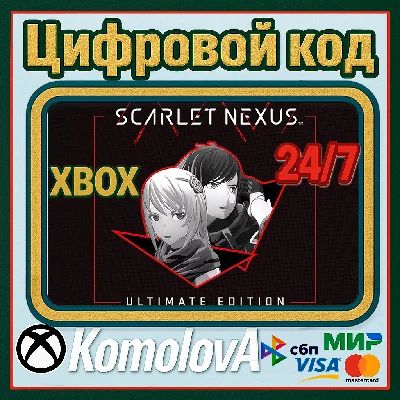 🌍 SCARLET NEXUS Ultimate Edition XBOX КЛЮЧ🔑 + GIFT 🎁