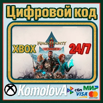 🌍 King´s Bounty II - Lord´s Edition XBOX / KEY 🔑