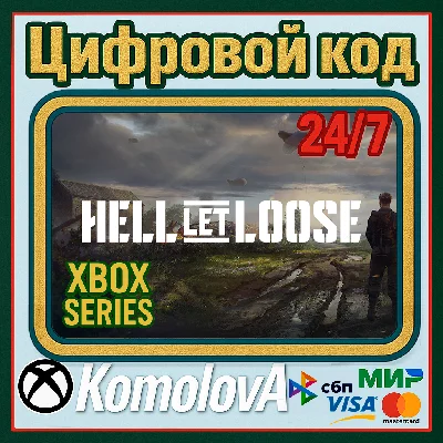 🌍 Hell Let Loose  Xbox Series X|S КЛЮЧ🔑 + GIFT 🎁