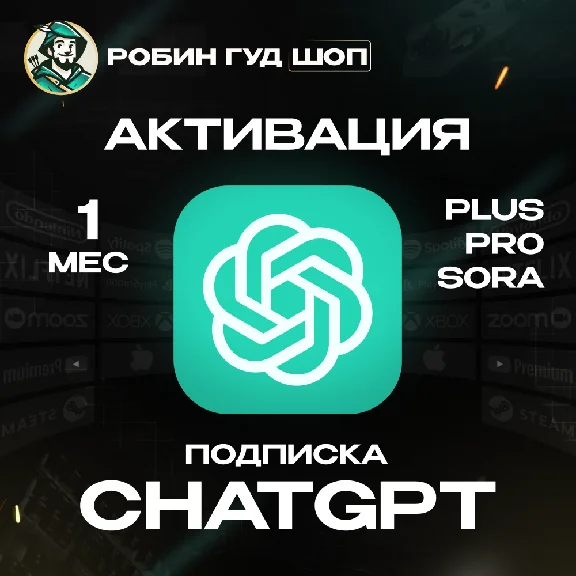🎯 CHATGPT 4O /💡1 MONTH💡PLUS/PRO/SORA 100% GUARANTEED