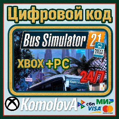 🌍Bus Simulator 21 Next Stop XBOX + PC KEY🔑 +🎁