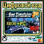 🌍Bus Simulator 21 Next Stop XBOX + PC KEY🔑 +🎁