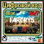 🌍 Far Cry 5 Gold Edition XBOX КЛЮЧ 🔑 + GIFT 🎁