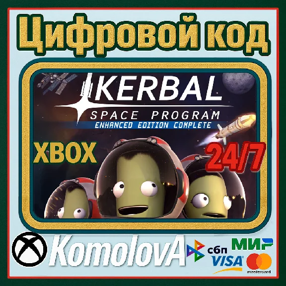 🌍Kerbal Space Program Enhanced Edition Complete XBOX🔑