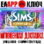 The Sims 3 Town Life Stuff (Каталог) Ключ EA app РФ+Мир