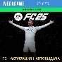 FC 25 (PS5/ENG/RUS)