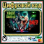🌍Devil May Cry 5 Special Edition XBOX X|S КЛЮЧ 🔑 + 🎁