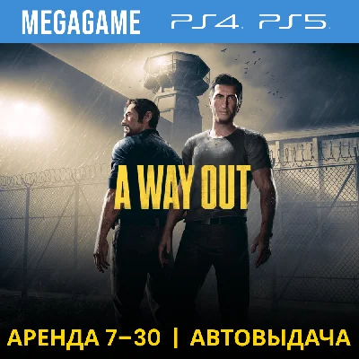 A Way Out  (PS4/PS5/EN/RU) Rent 7 days