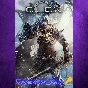 Elex XBOX Key