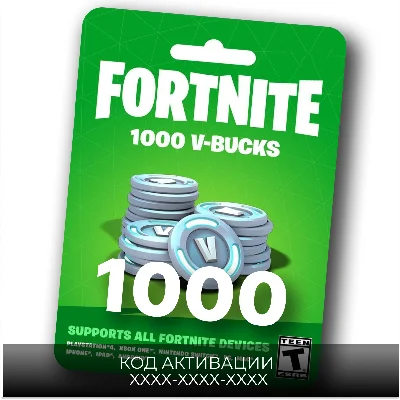 Fortnite 1000 V-Bucks /Digital Code🔑/Global