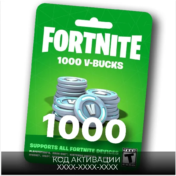 Fortnite 1000 V-Bucks /Digital Code🔑/Global
