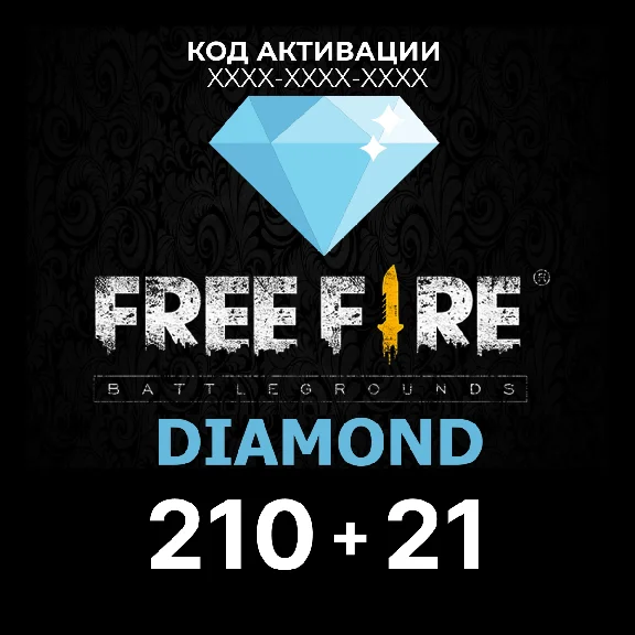 Free Fire 210 + 21 Diamonds Pins (shop2game)🔑/ Global