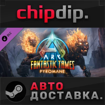 ARK: Fantastic Tames - Pyromane DLC STEAM RU/UA/KZ/СНГ