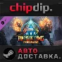 ARK: Fantastic Tames - Pyromane DLC STEAM RU/UA/KZ/СНГ