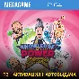 Knowledge is power: Decades (PS4/RUS) P3 Activation