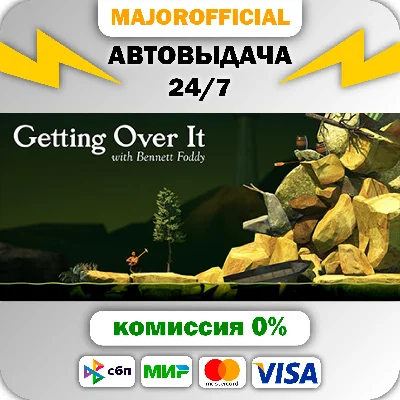 Getting Over It with Bennett Foddy Auto Steam GIFT