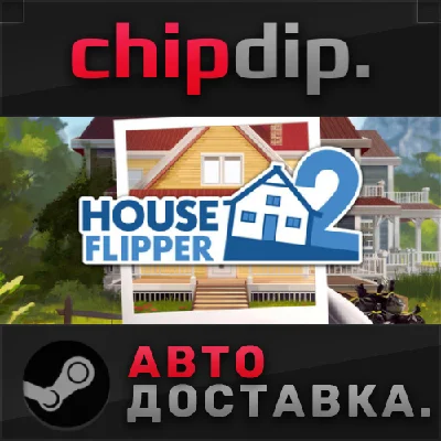 House Flipper 2 STEAM AUTO RU/UA/KZ/CIS
