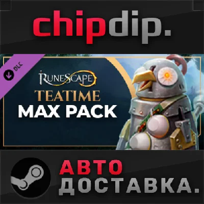 RuneScape Teatime Max Pack DLC STEAM AUTO RU/UA/KZ/CIS