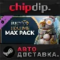 RuneScape Teatime Max Pack DLC STEAM AUTO RU/UA/KZ/CIS