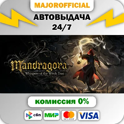 Mandragora: Whispers of the Witch Tree — Digital Deluxe
