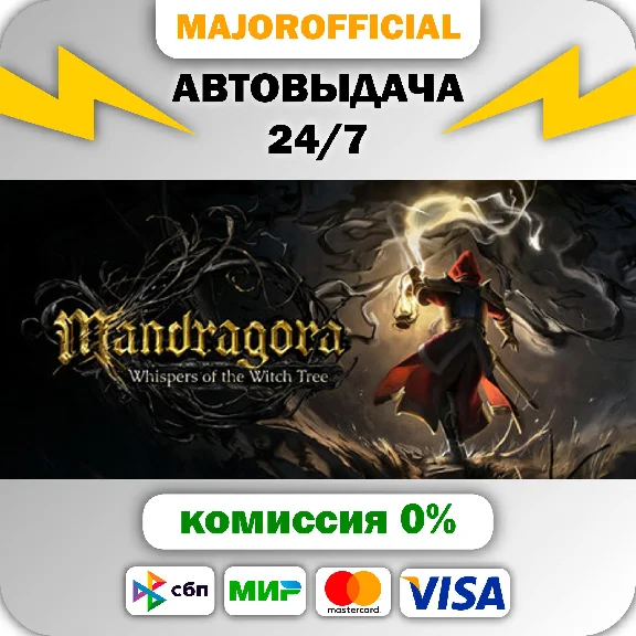 Mandragora: Whispers of the Witch Tree — Digital Deluxe