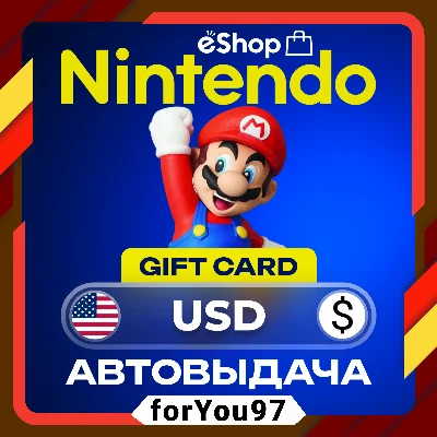 🍑NINTENDO KEY 5✦10✦20✦30✦40✦50✦70✦100$ USD✦USA🔑AUTO