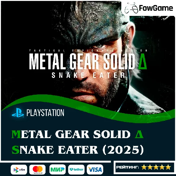 ✅ METAL GEAR SOLID Δ: SNAKE EATER 🔵PS5🚀