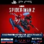 🔴Marvel’s Spider-Man 2 Deluxe для PS5 ТУРЦИЯ 🔴