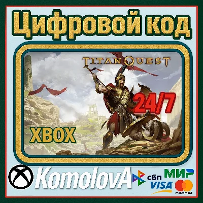 🌍 Titan Quest XBOX ONE / XBOX SERIES X|S / KEY 🔑