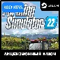 🔥Farming Simulator 22 STEAM КЛЮЧ РФ+МИР