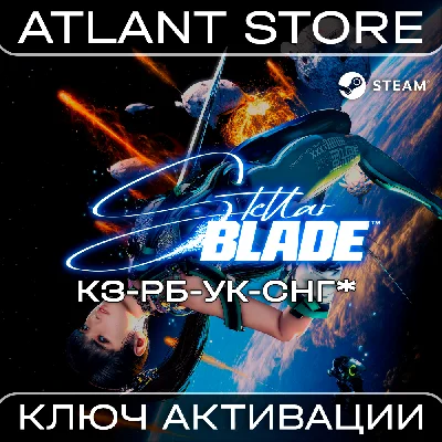 Stellar Blade™ - Steam Key - KZ+BY+UA+CIS EXCEPT RU