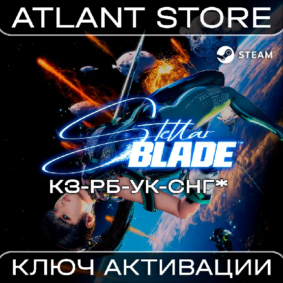 Stellar Blade™ - Steam Key - KZ+BY+UA+CIS EXCEPT RU