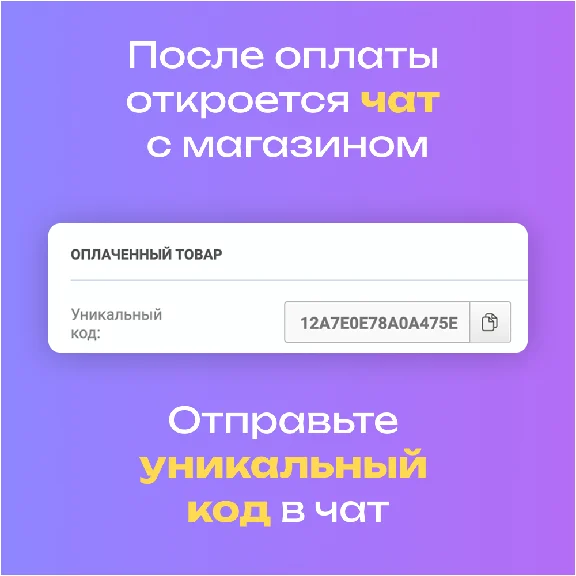 🔥 [АВТО 24/7] Premium 3/6 месяцев + 50 звёзд в подарок