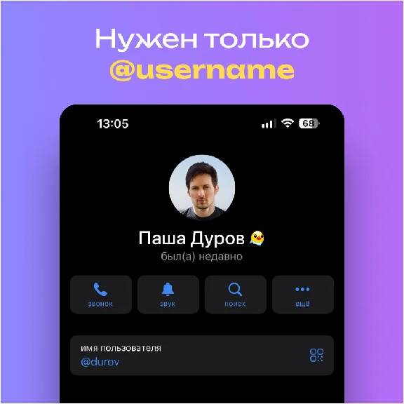 🔥 [АВТО 24/7] Premium 3/6 месяцев + 50 звёзд в подарок