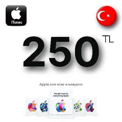 Apple iTunes 250 TL TRY (Turkey) App Store GIFT CARD