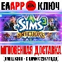 The Sims 3 Ambitions Key EA app (Origin) Global DLC