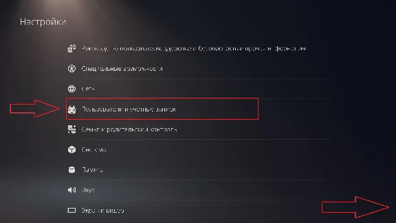 Код 🔑 РФ, UA, PL God Of War Ragnarok (PS5) Рус озвучка